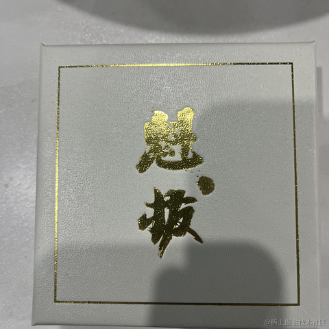 不瘦不换头像于2024-01-03 16:58发布的图片