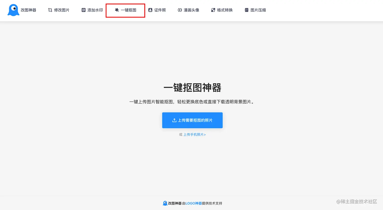 iShot2022-05-19 15.12.34.png