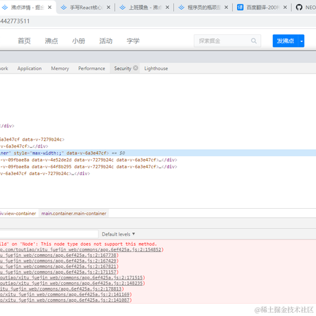 这名字也能被占用于2020-11-25 10:13发布的图片