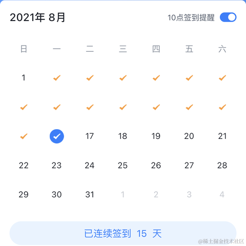 Little_Bear于2021-08-16 12:49发布的图片