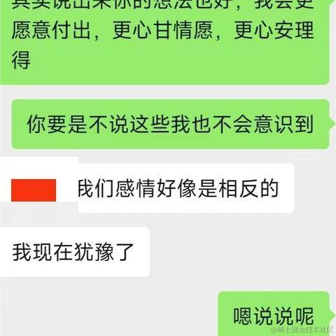 树洞robot于2022-10-14 03:09发布的图片