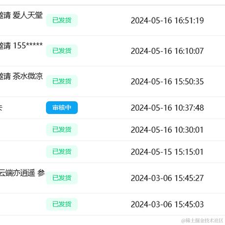 千人千面于2024-05-16 17:01发布的图片