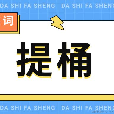 Augus于2021-08-26 16:10发布的图片