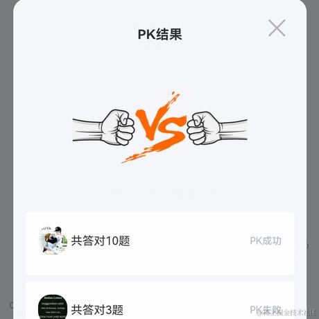 臭臭猪于2023-02-12 23:40发布的图片