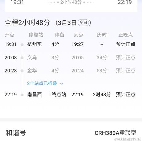 东边不亮于2023-03-03 10:58发布的图片