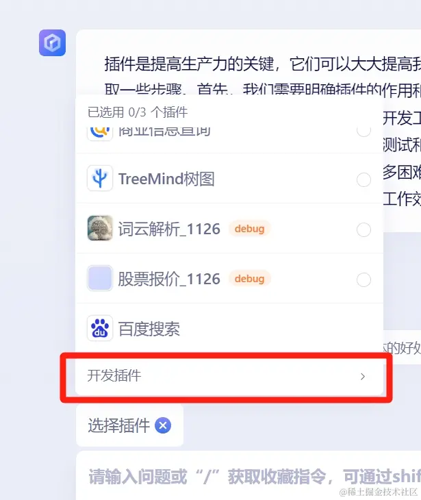 微信截图_20231126154643.png