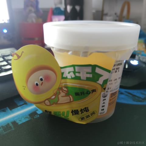 游击士于2022-11-18 09:06发布的图片