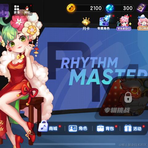 今天开心了没于2023-11-08 09:47发布的图片