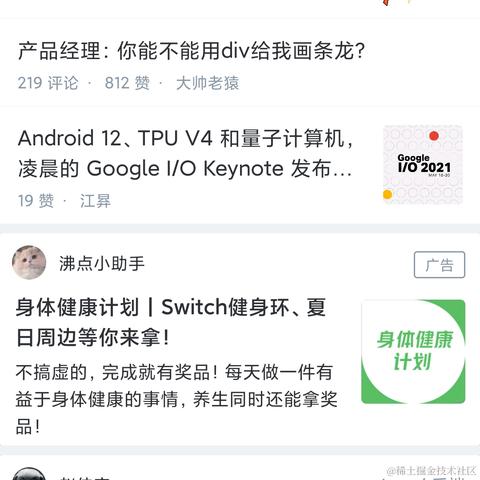 onvo于2021-05-19 15:16发布的图片