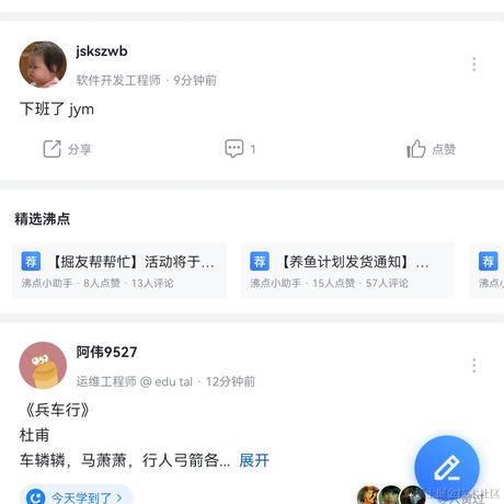 静水leo于2022-03-29 17:51发布的图片