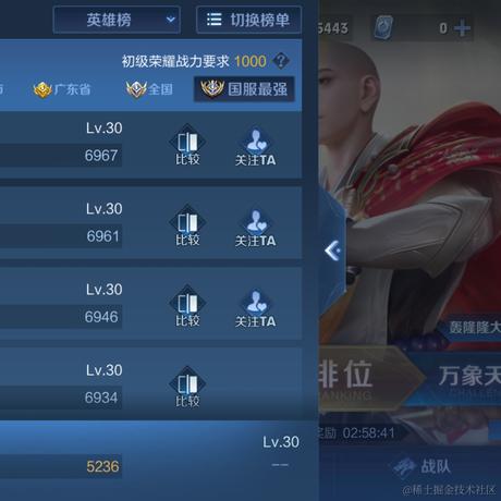 搬砖的小菜鸡于2021-12-16 15:46发布的图片