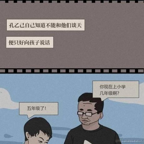 巴甫洛夫的派大星于2023-06-08 10:31发布的图片