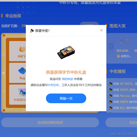 我是开水于2021-09-15 09:11发布的图片