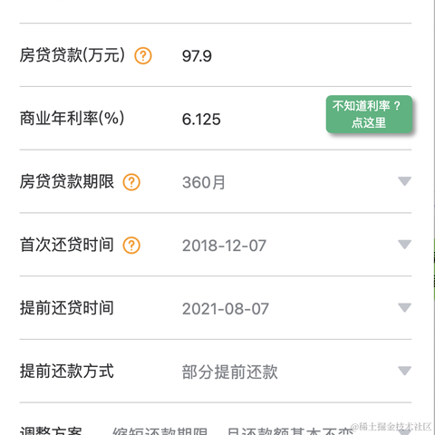 是星君啊于2021-10-23 14:35发布的图片
