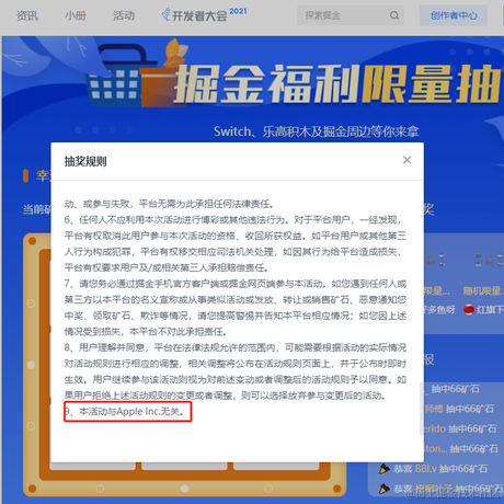 MarkYoo于2021-07-30 10:19发布的图片