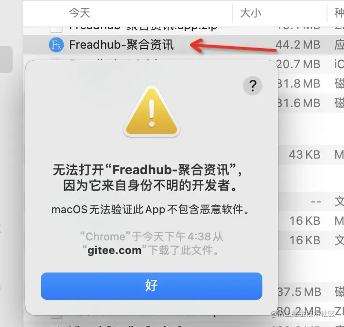 点击打开