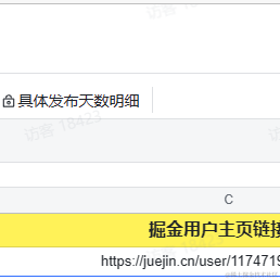IcePaper于2023-01-12 02:38发布的图片