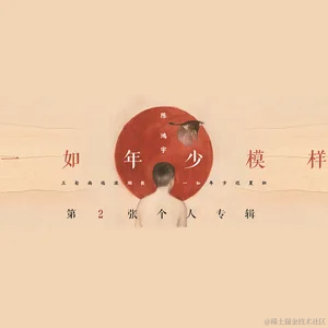 劲歌金曲于2021-09-01 14:41发布的图片