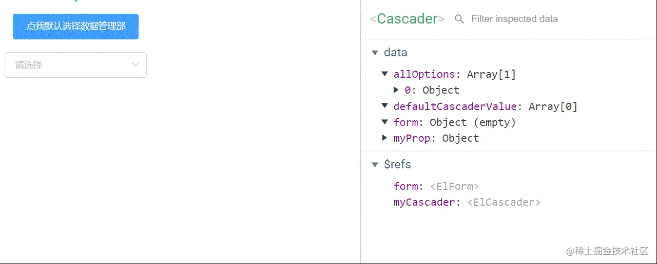 cascader默认值.gif