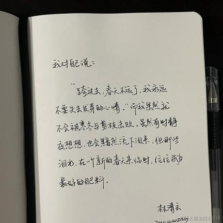 Sarah_于2023-12-25 10:59发布的图片