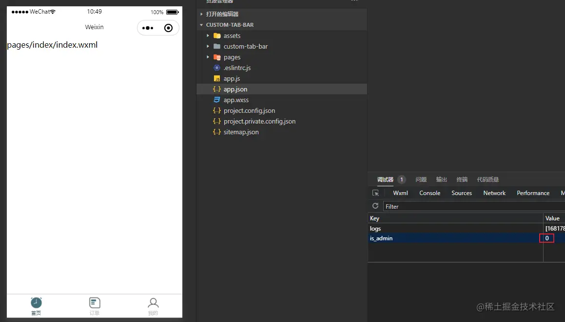 tab.png