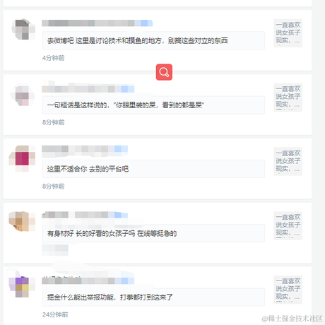 pp酱于2021-07-06 13:55发布的图片