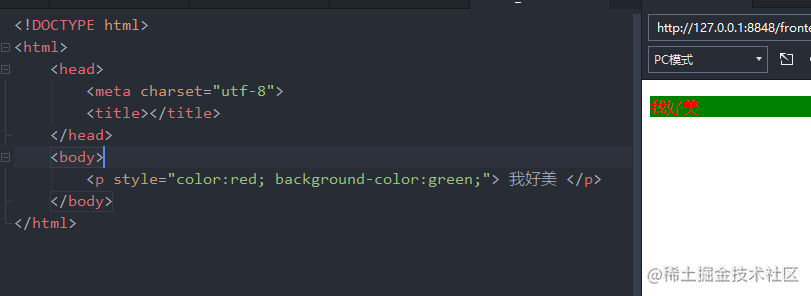 Css自学的快乐笔记 1 入门基础知识 掘金