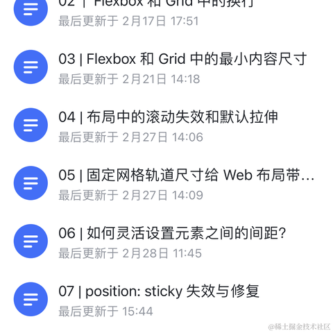 大漠_w3cpluscom于2023-03-06 22:10发布的图片