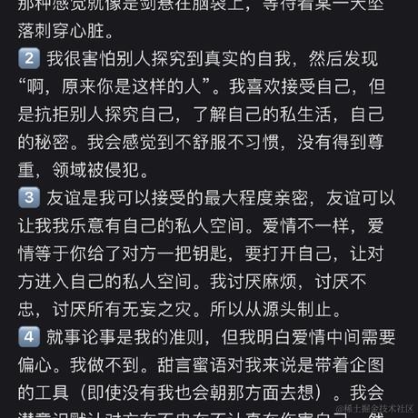 coder_man于2023-11-08 11:30发布的图片