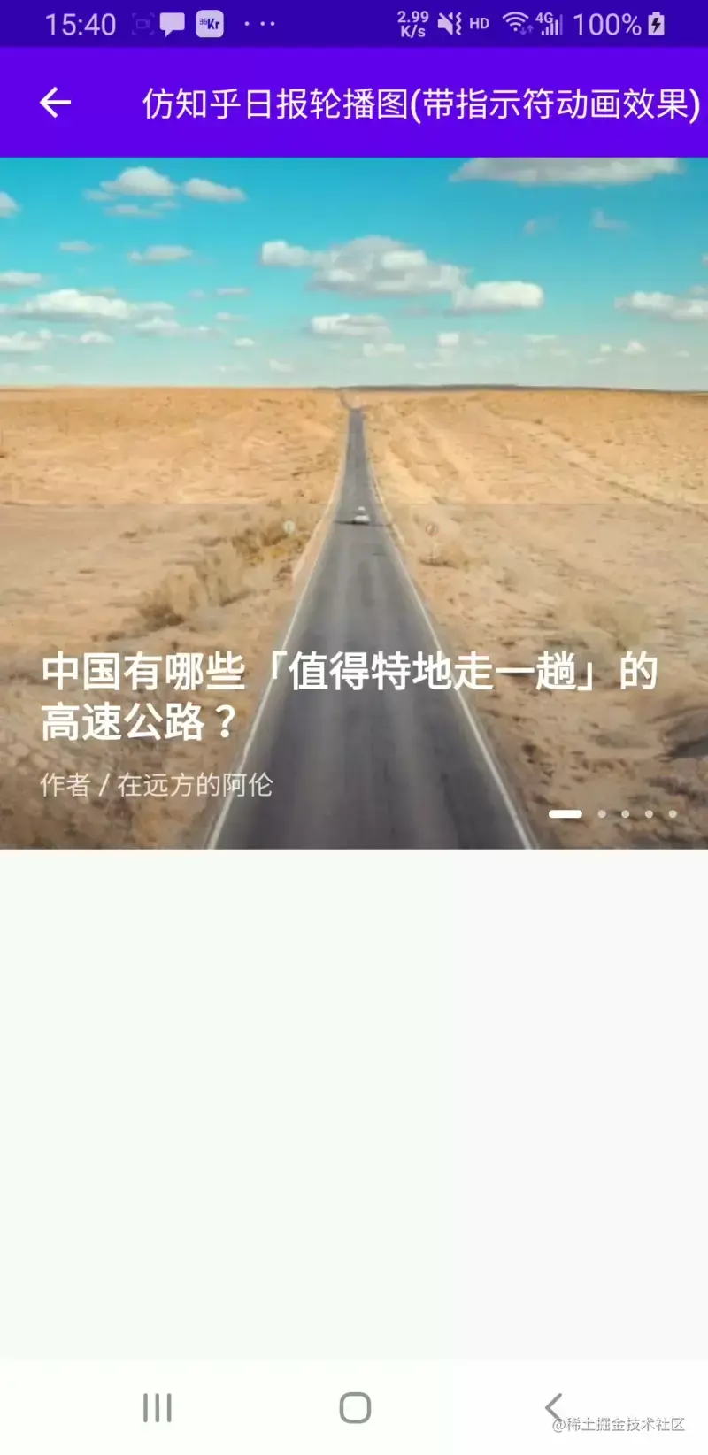 banner_zhihu_daily.webp