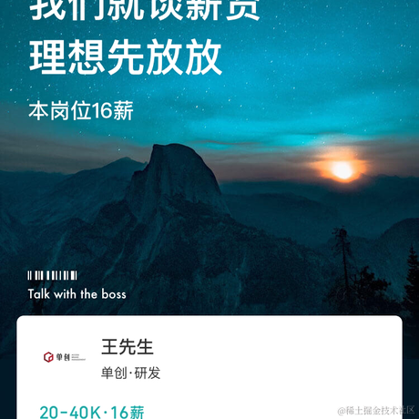hulk于2020-09-06 14:03发布的图片