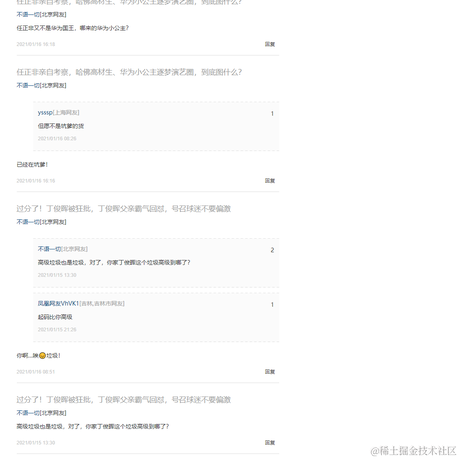 Cxs__cao于2021-02-04 10:06发布的图片