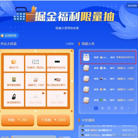 ikun于2024-02-27 09:07发布的图片