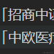 酱香小油条于2021-08-20 10:09发布的图片