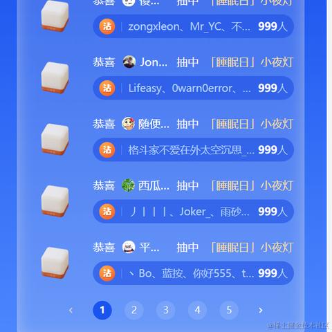 蓝按于2024-01-02 09:26发布的图片
