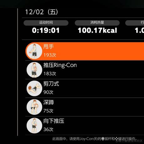 BK0717_拉莫斯于2022-12-04 21:19发布的图片