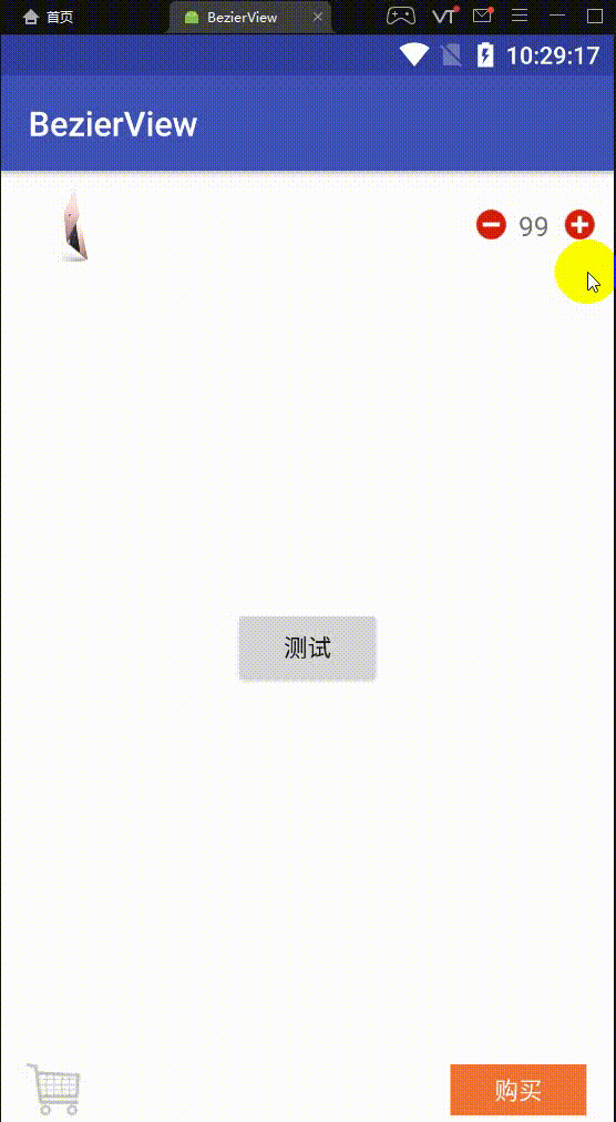 贝塞尔曲线常用动画原理学习 万字长文 全面解析 掘金