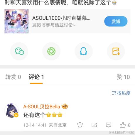 cairry于2022-12-14 15:15发布的图片