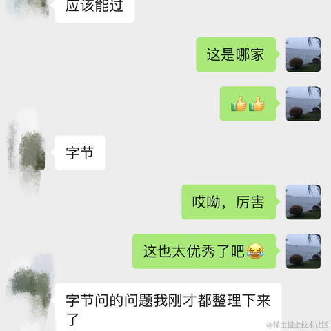 托尼学长于2024-02-20 10:38发布的图片
