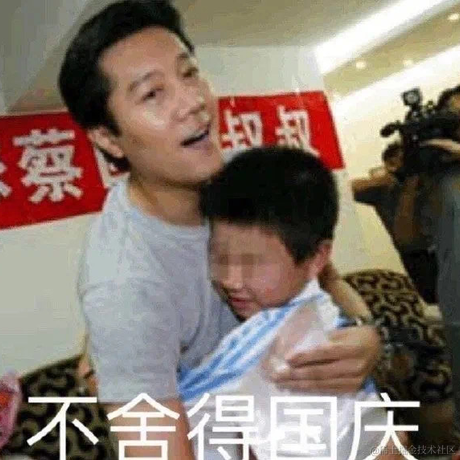 0xinhua于2020-10-08 23:00发布的图片