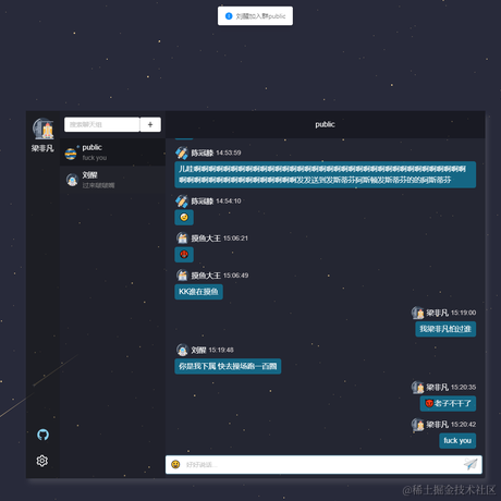 Cryptonym于2020-09-08 10:33发布的图片