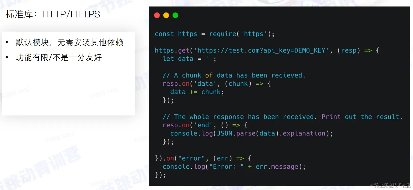 Pasted image 20220803161557.png