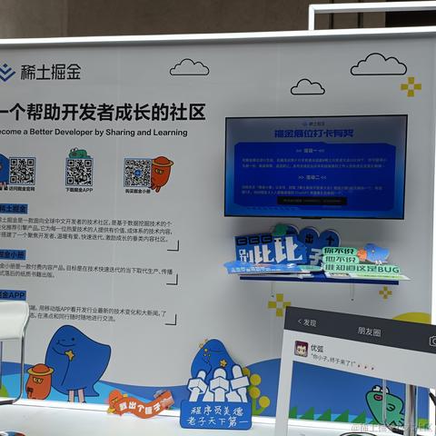 Jerakal于2023-07-01 13:56发布的图片