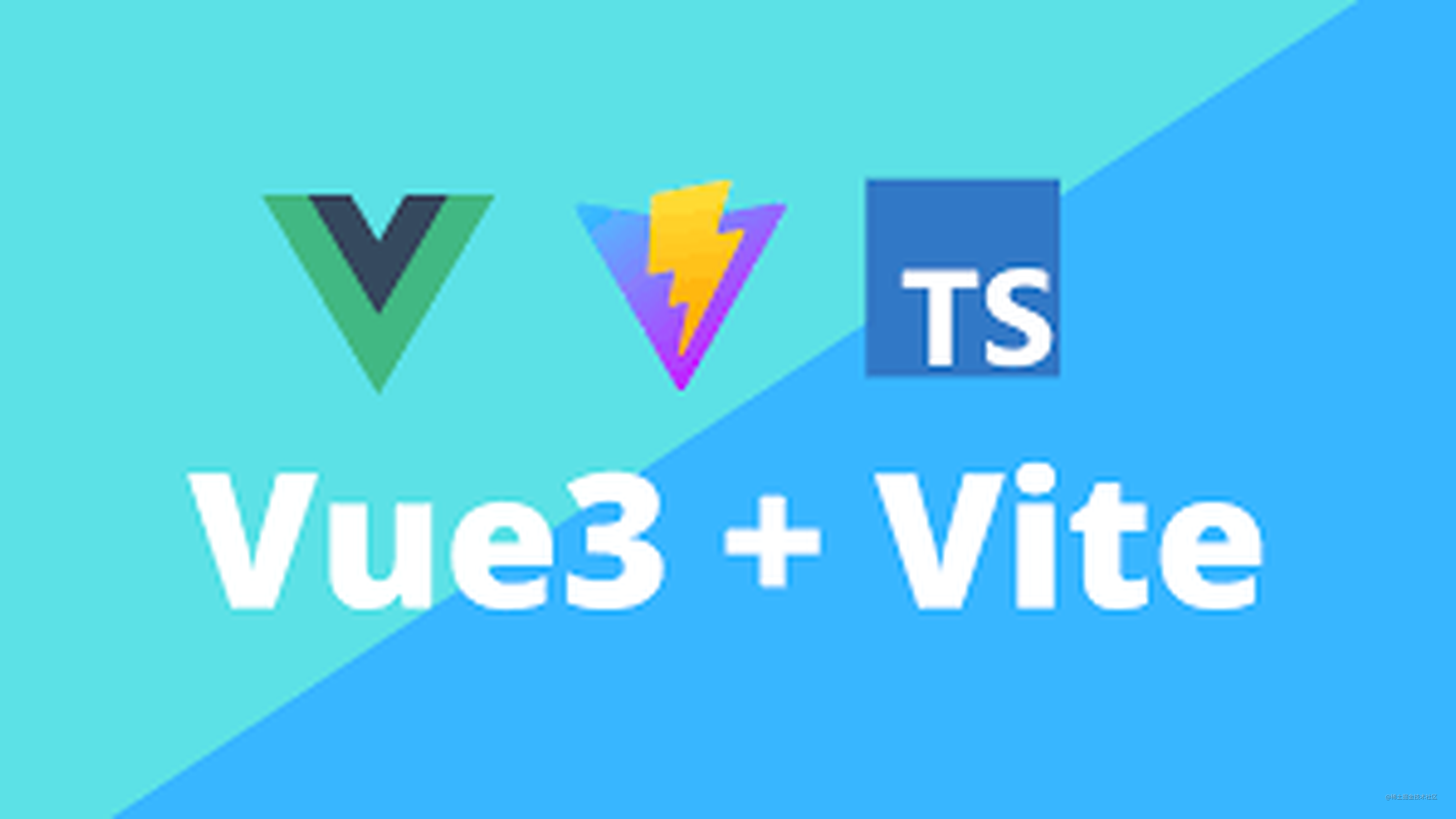 Vue3+Vite+TS+Eslint（Airbnb规则）搭建生产项目，踩坑详记（一）