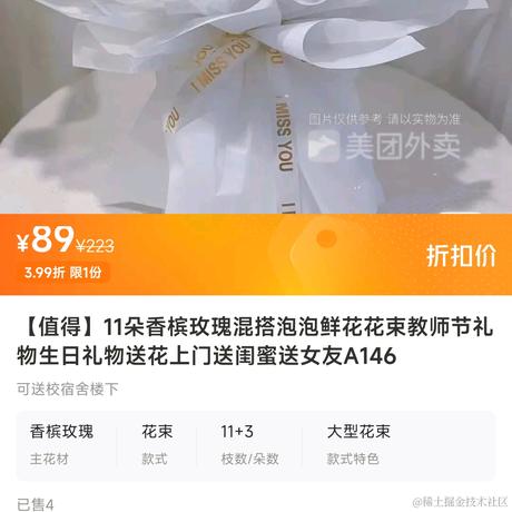 我要嘉晚饭_于2022-11-20 10:24发布的图片