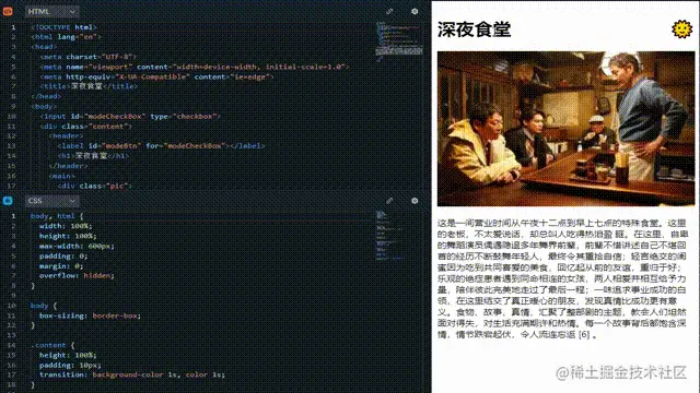 QQ录屏20230116142900 00_00_00-00_00_30.gif