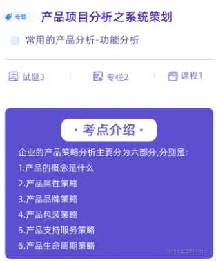 QQ截图20220906135239.png