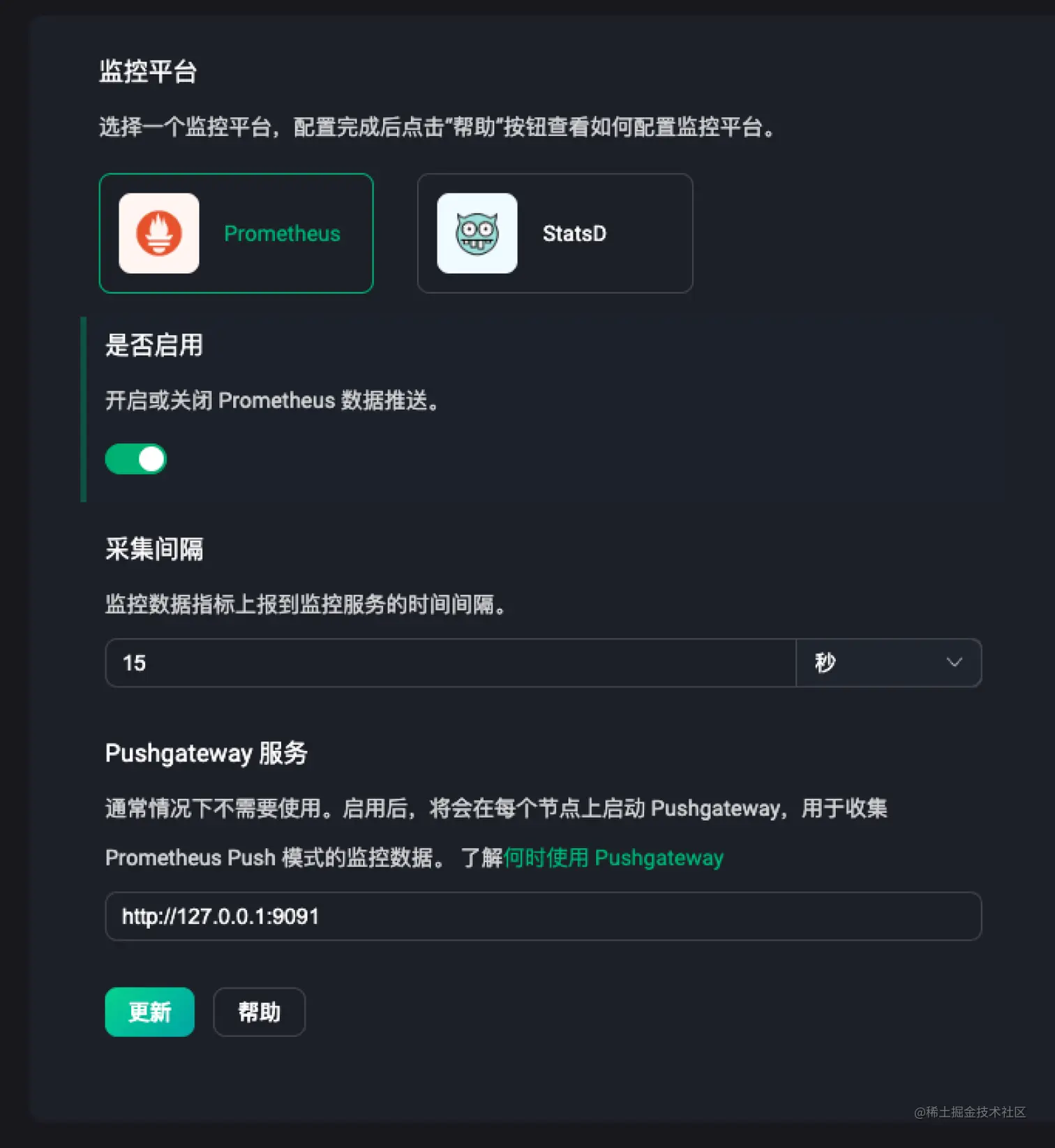 Pushgateway 图5.png