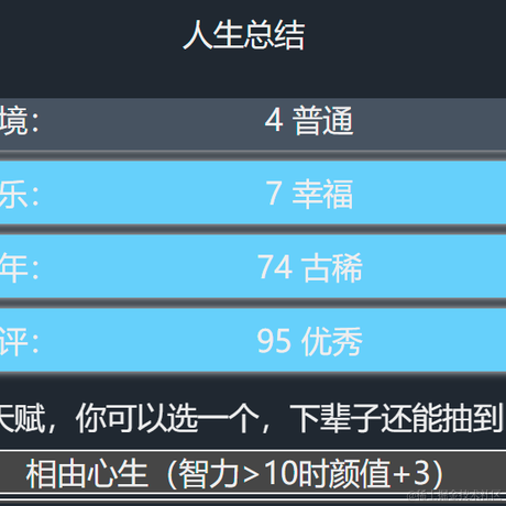 牧童骑牛过山丘于2021-09-06 19:43发布的图片