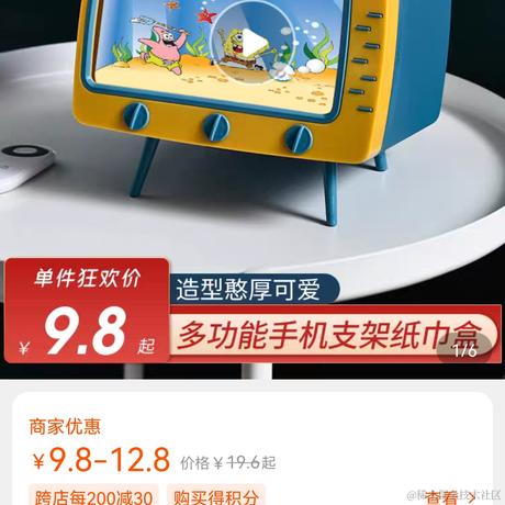 已注销于2021-11-11 08:06发布的图片